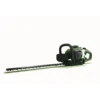 Powerbase 26cc Petrol Hedge Trimmer 55cm 2 Powerbase 26cc Petrol Hedge Trimmer 55cm -Garden Tool Shop 12885513 6254843581108765